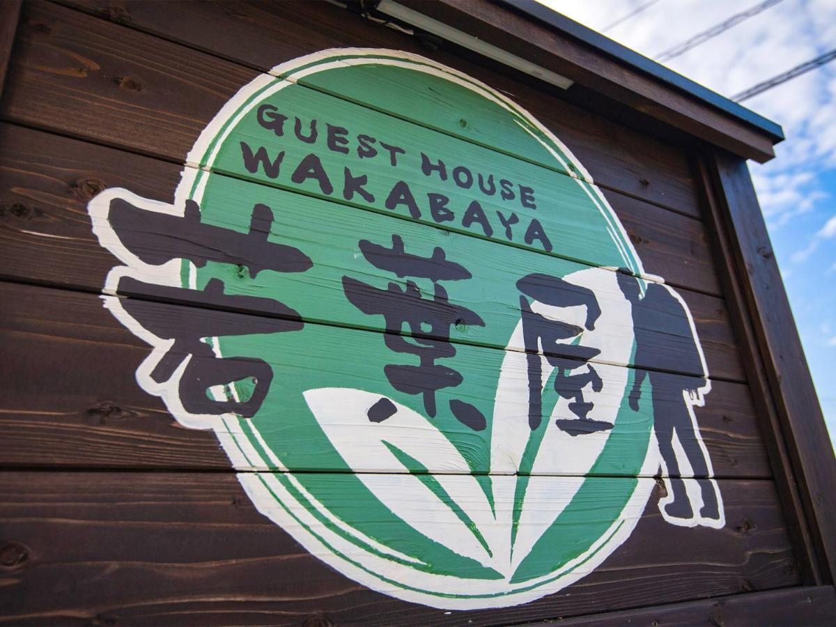 Guest House Wakabaya Takamatsu Ngoại thất bức ảnh
